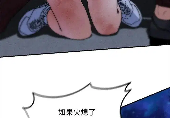 第272話