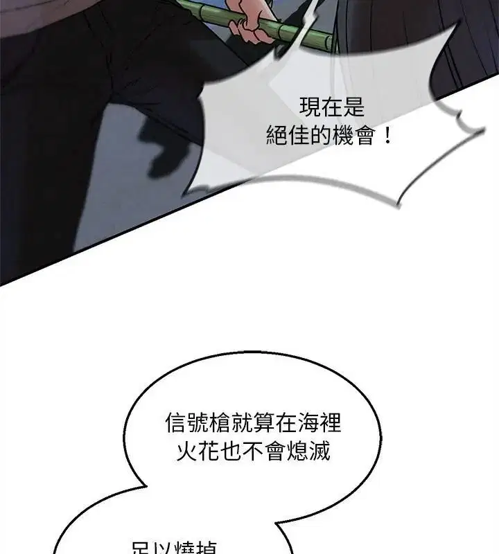 第272話