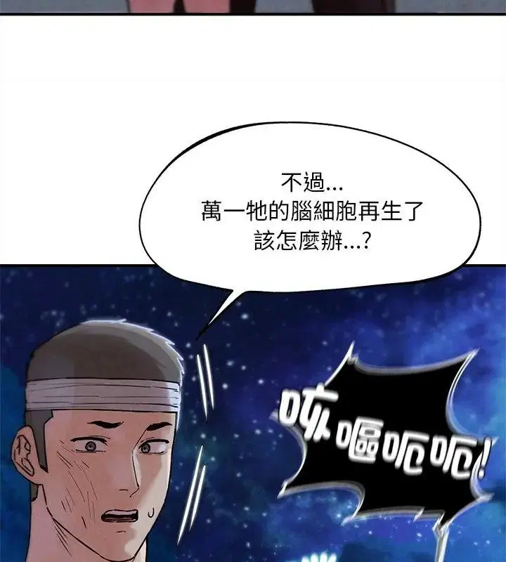 第272話
