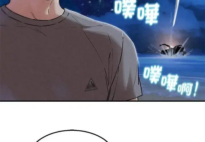 第272話