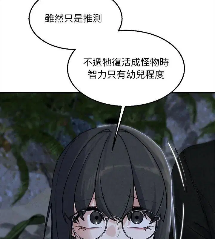 第272話