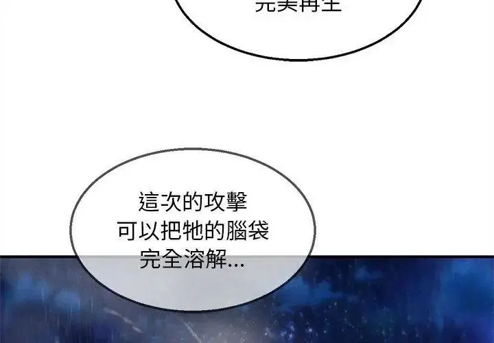 第272話