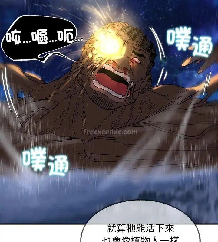 第272話