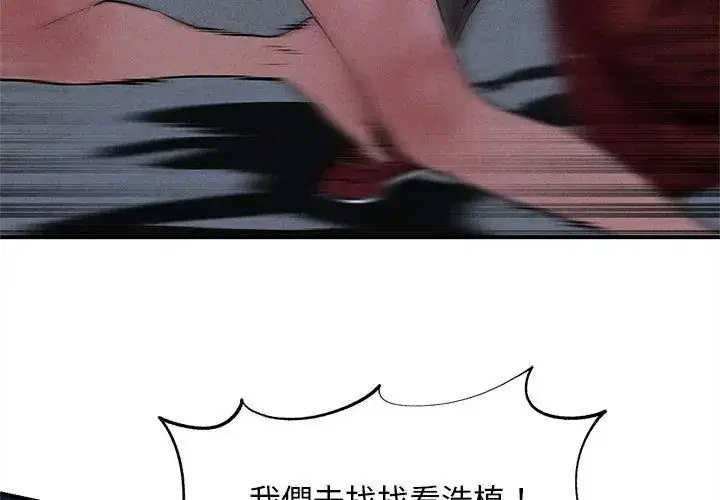 第272話