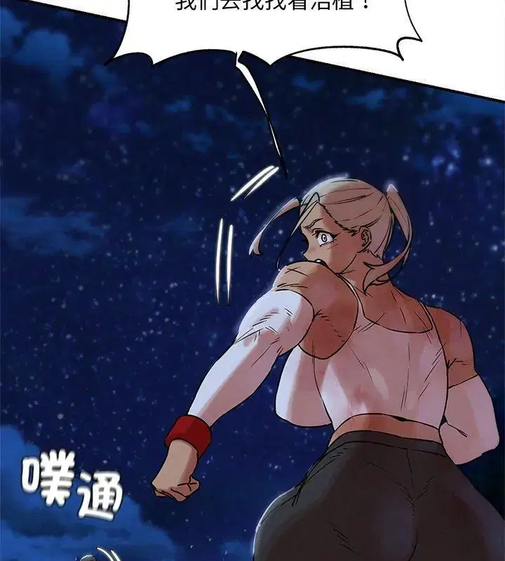 第272話