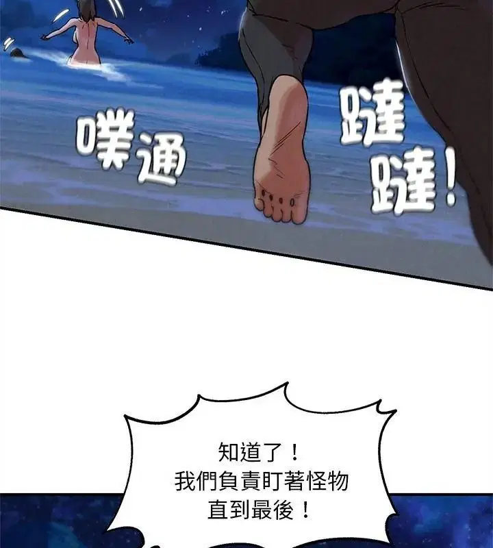 第272話