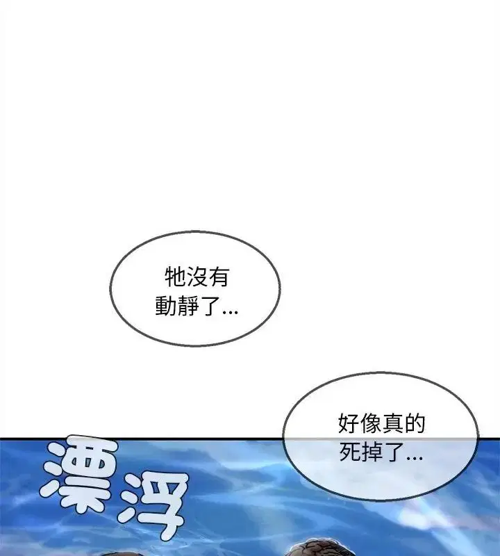第272話
