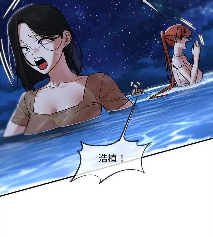 第272話