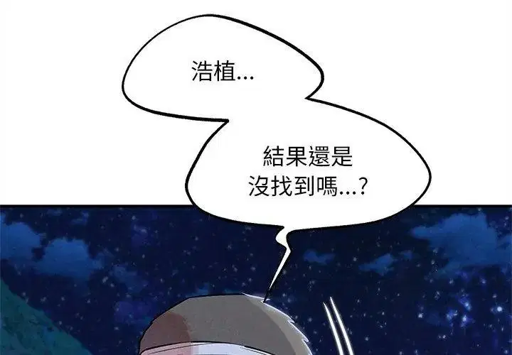 第272話