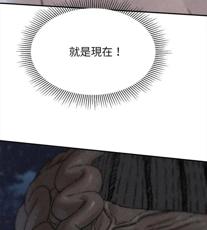 第272話