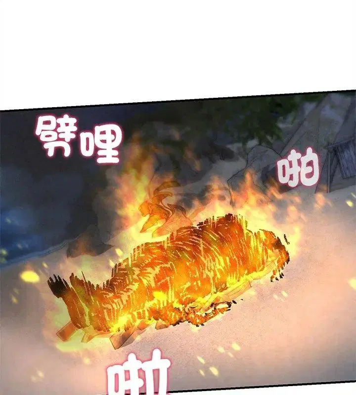 第272話