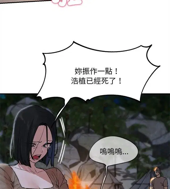 第272話