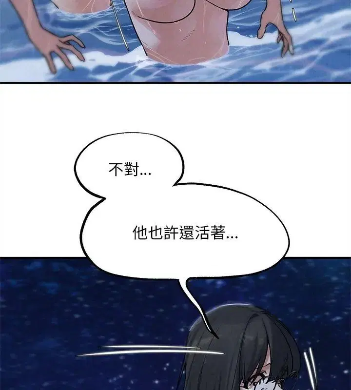 第272話