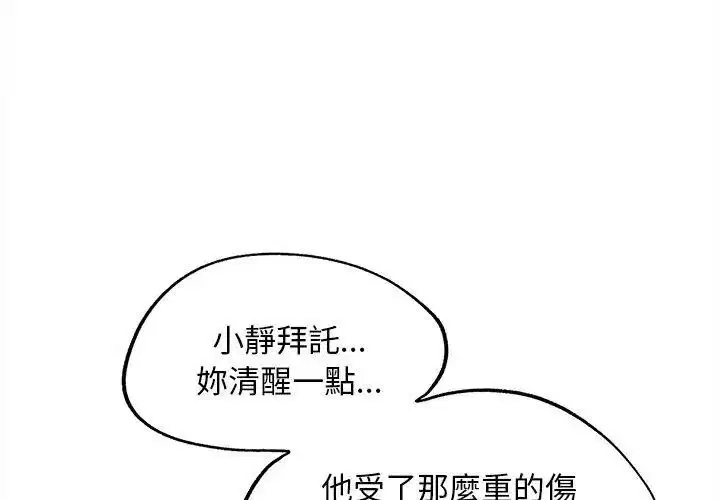 第272話