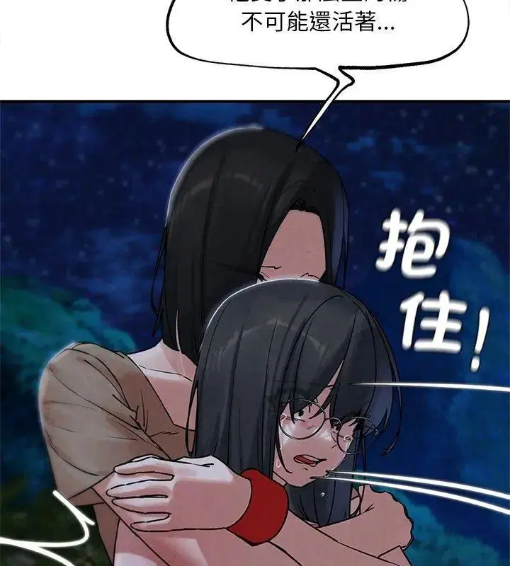 第272話