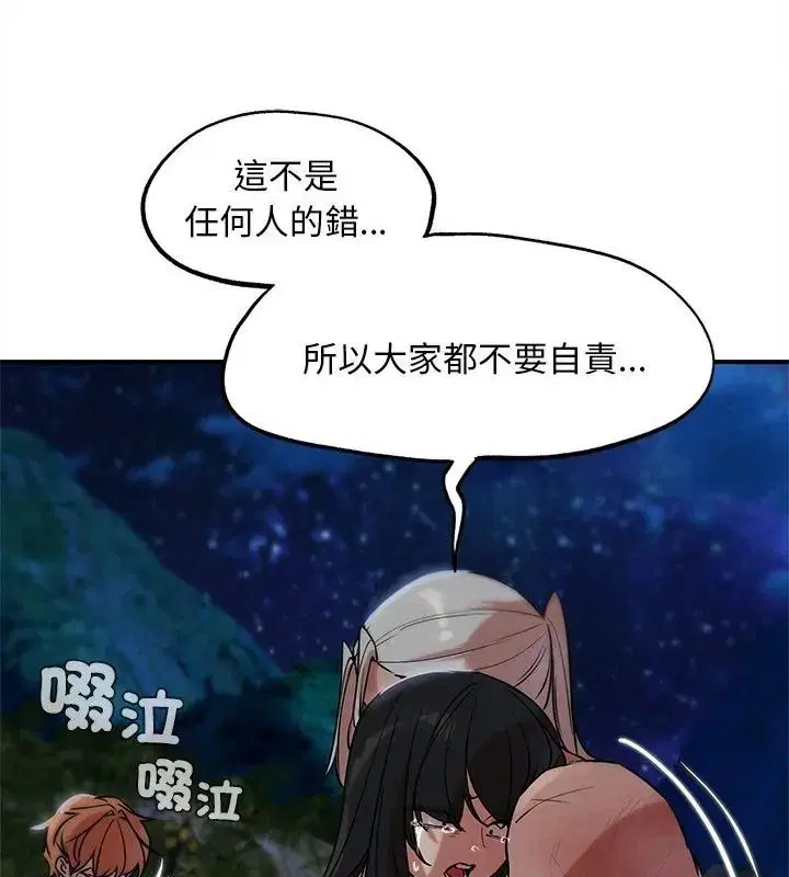 第272話