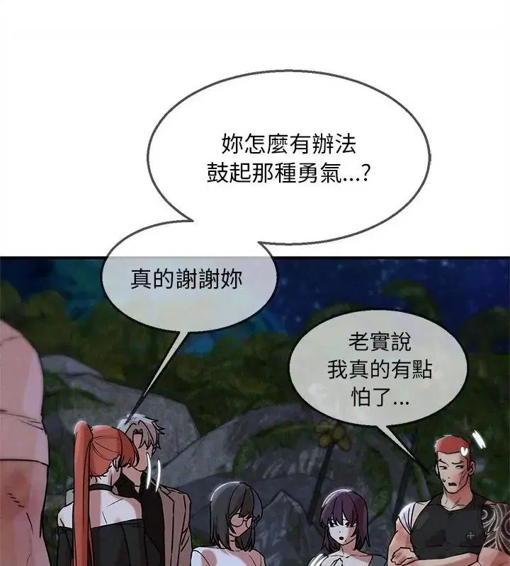 第272話