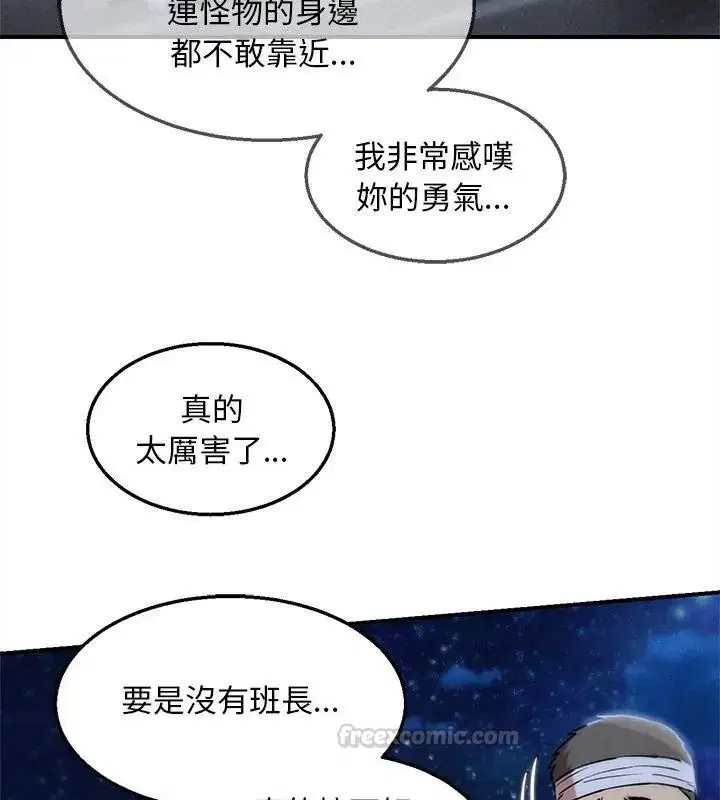 第272話