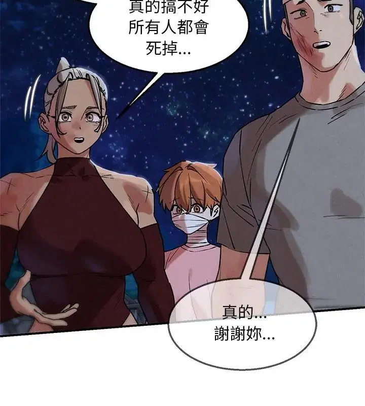 第272話