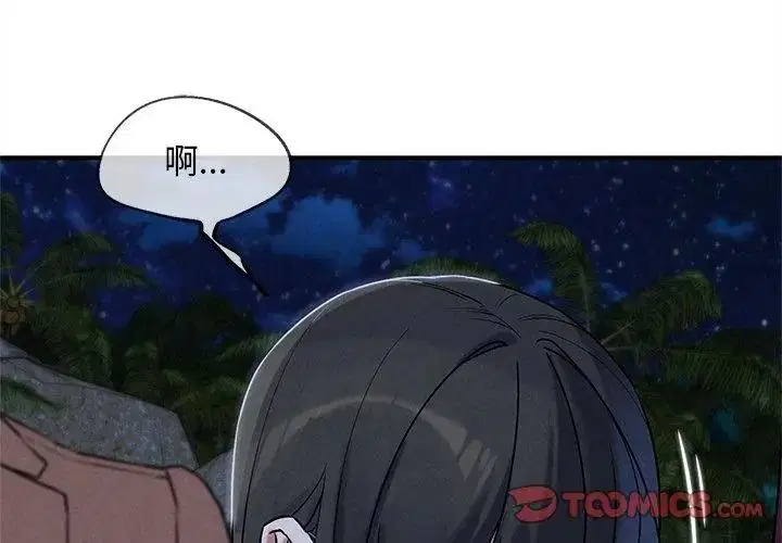 第272話