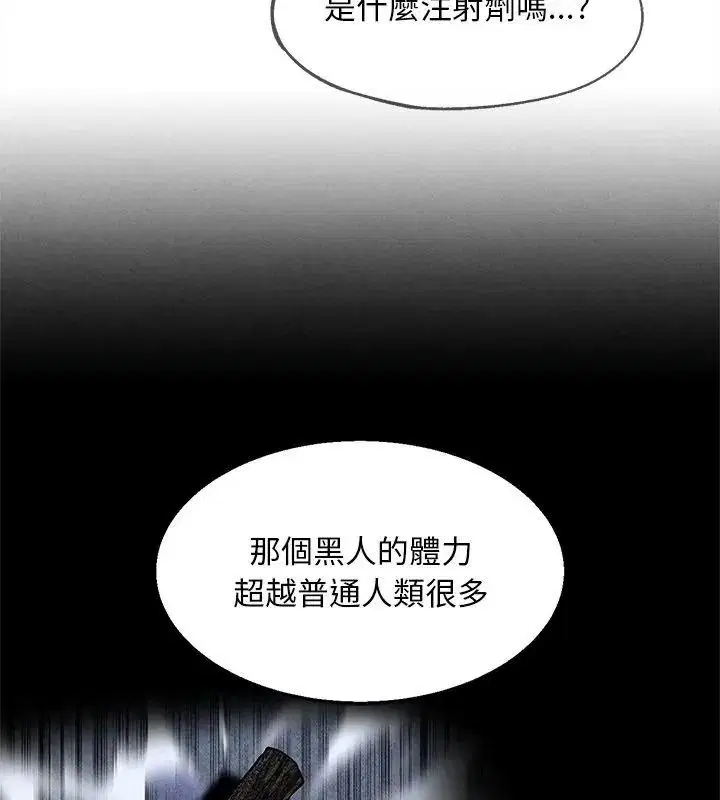 第272話