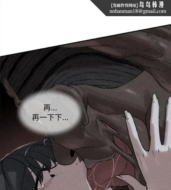 第273話 - 第1页