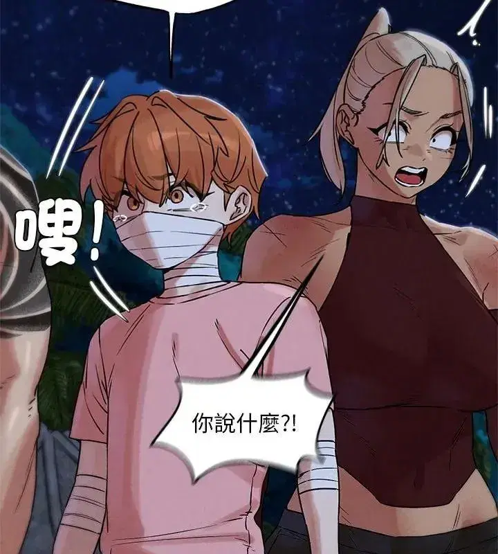 第273話 - 第118页