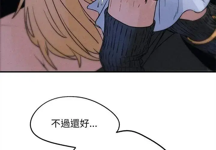 第273話 - 第134页