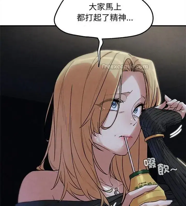 第273話 - 第135页