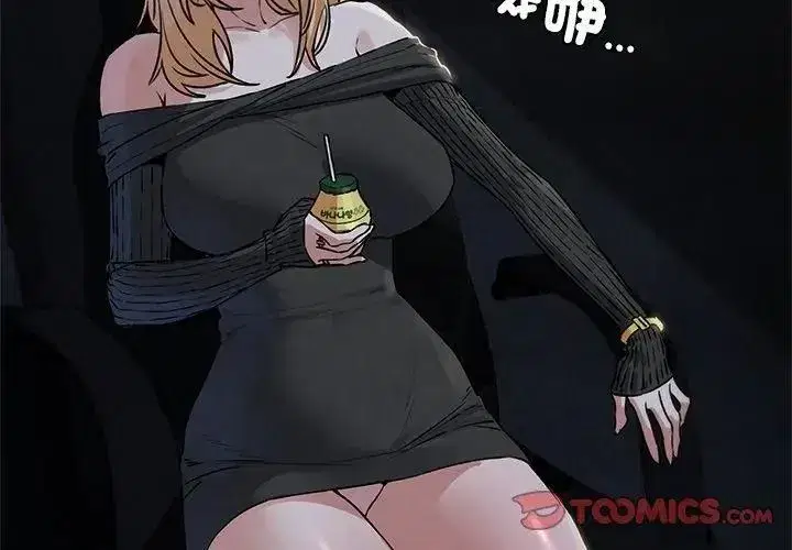 第273話 - 第137页
