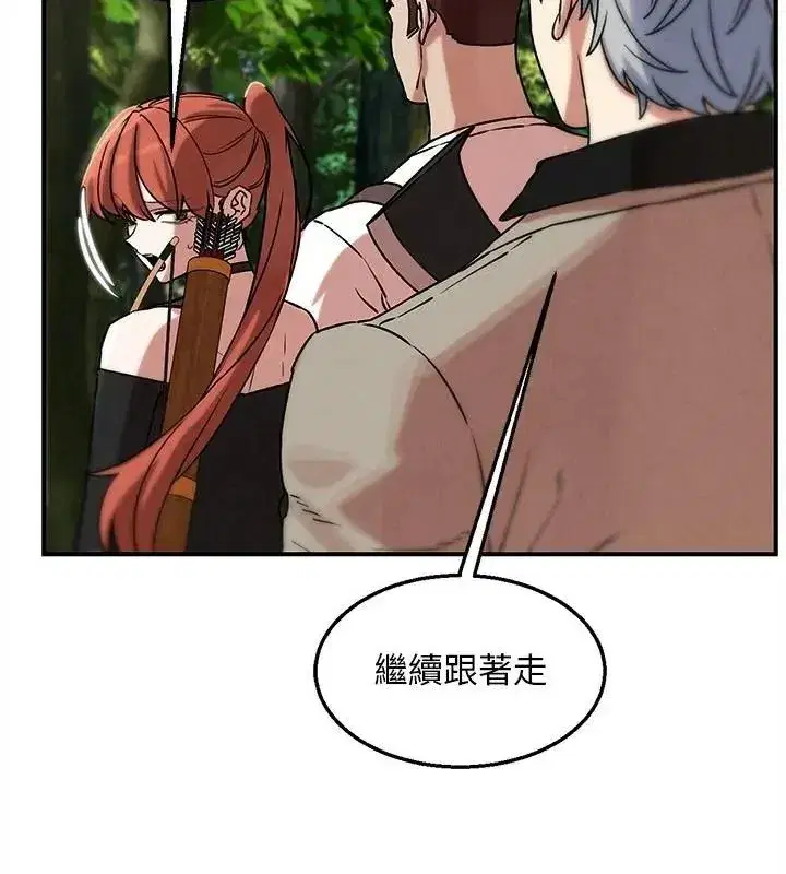 第273話 - 第145页