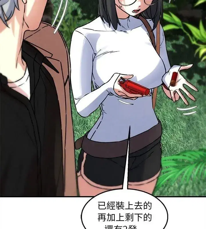 第273話 - 第147页