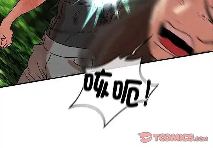 第273話 - 第164页