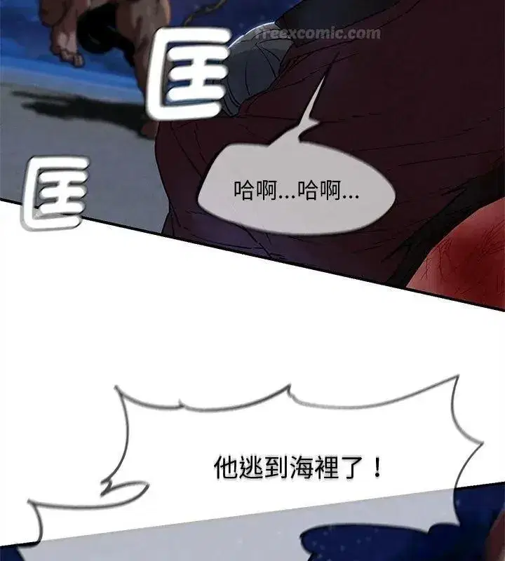 第273話 - 第30页
