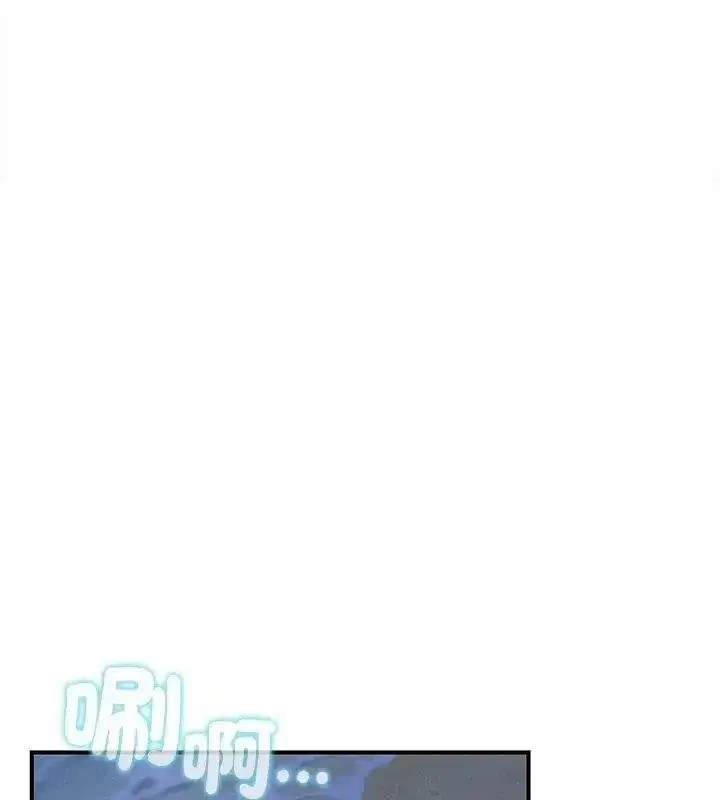 第273話 - 第64页