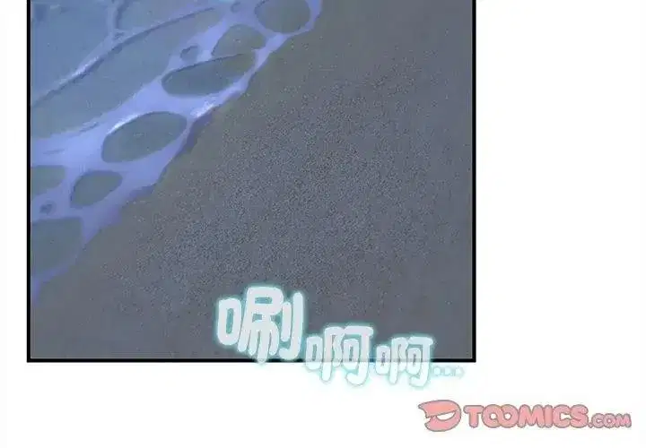 第273話 - 第65页