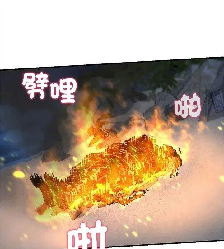 第273話 - 第66页