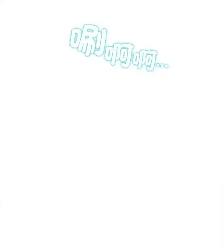 第273話 - 第84页