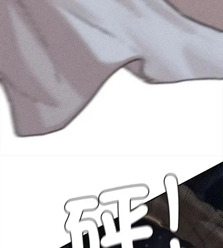 第273話 - 第9页
