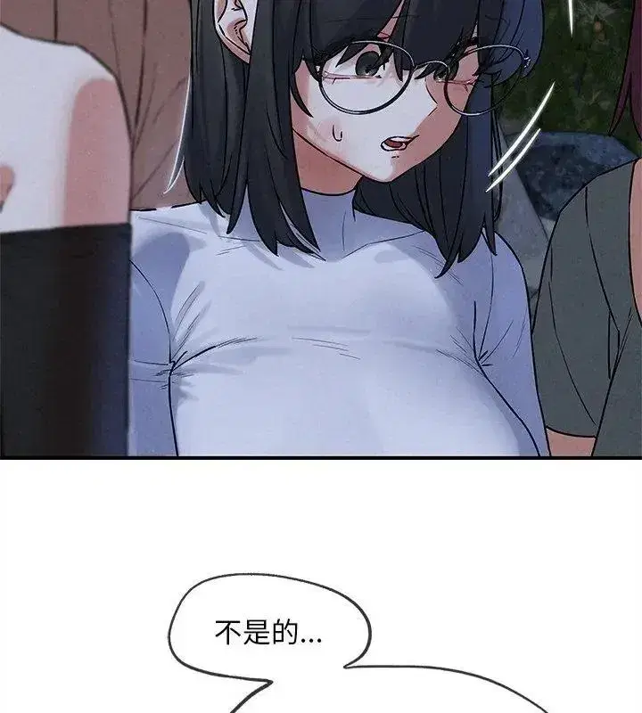第273話 - 第93页