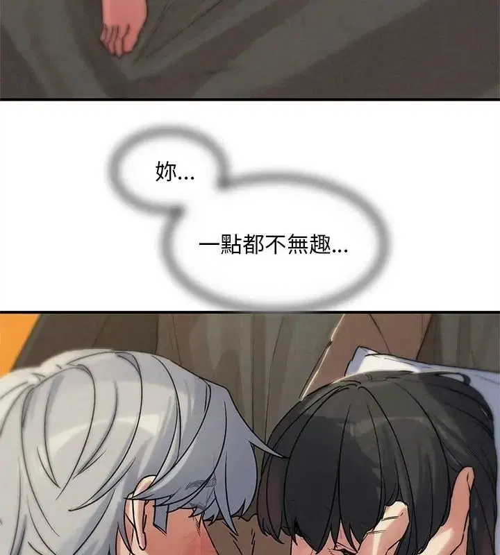 第274話
