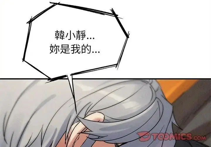 第274話
