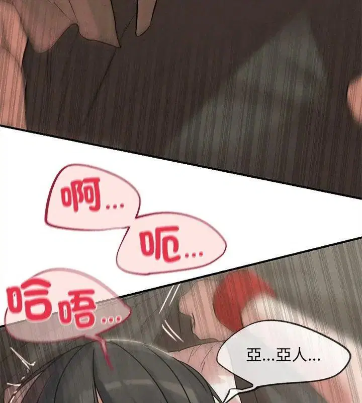 第274話