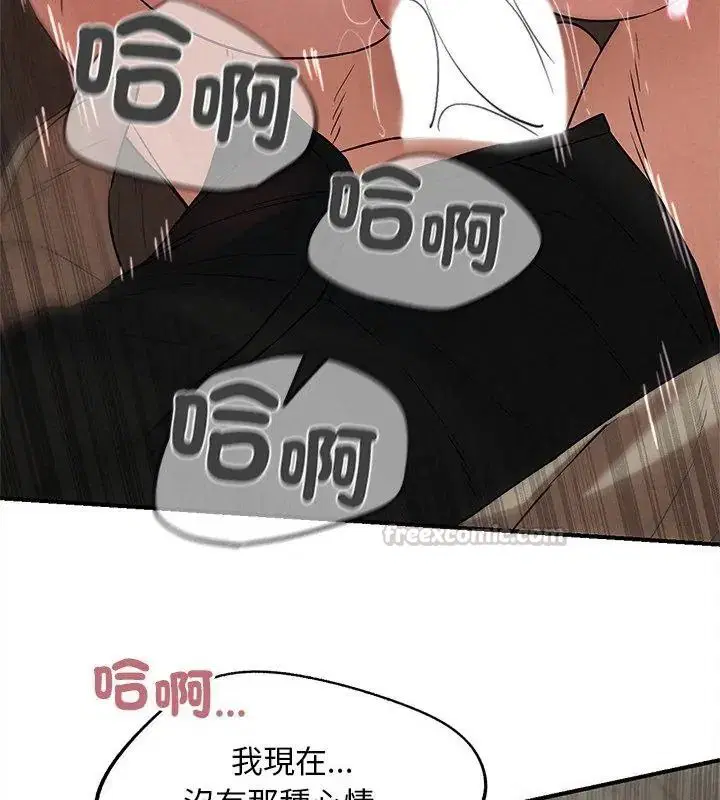 第274話