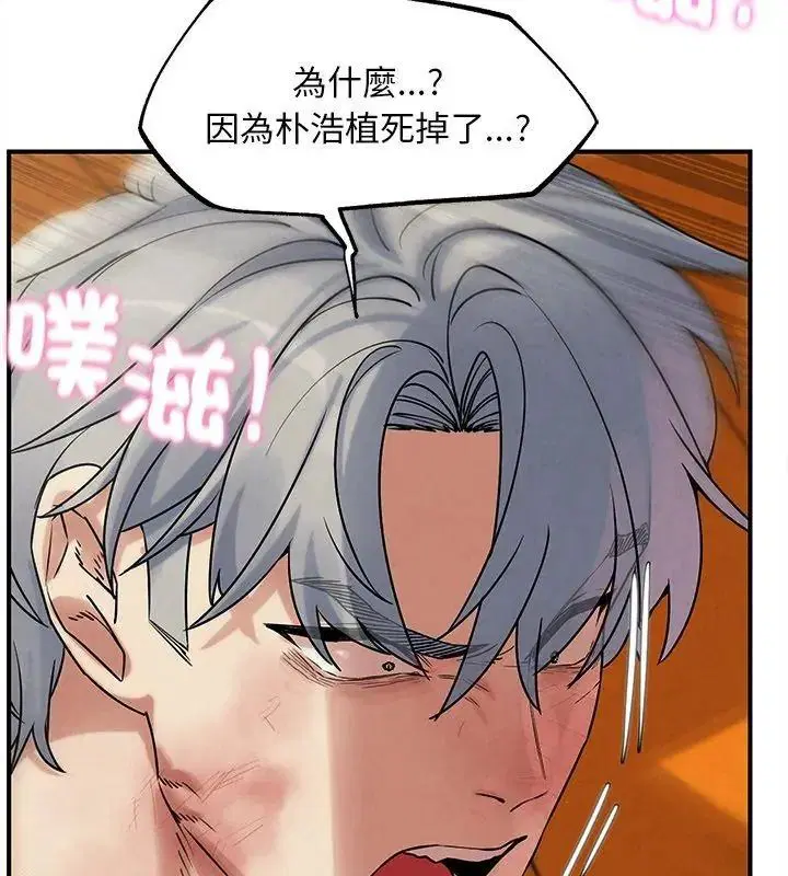 第274話