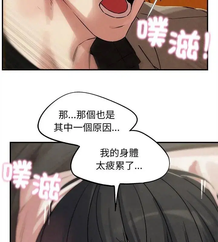 第274話