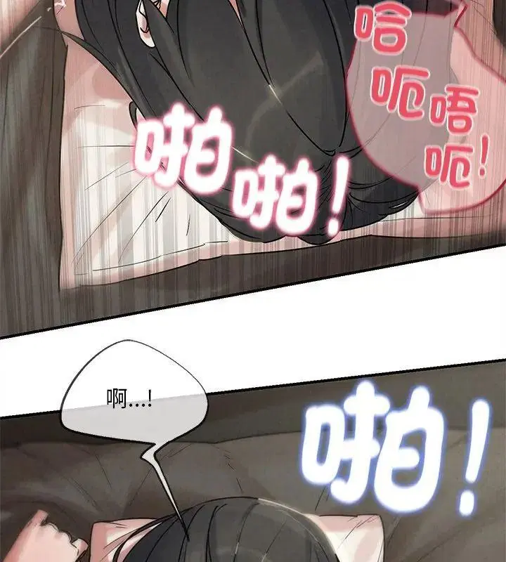 第274話