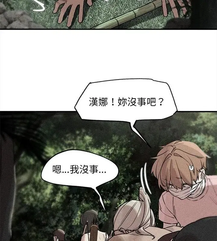 第274話