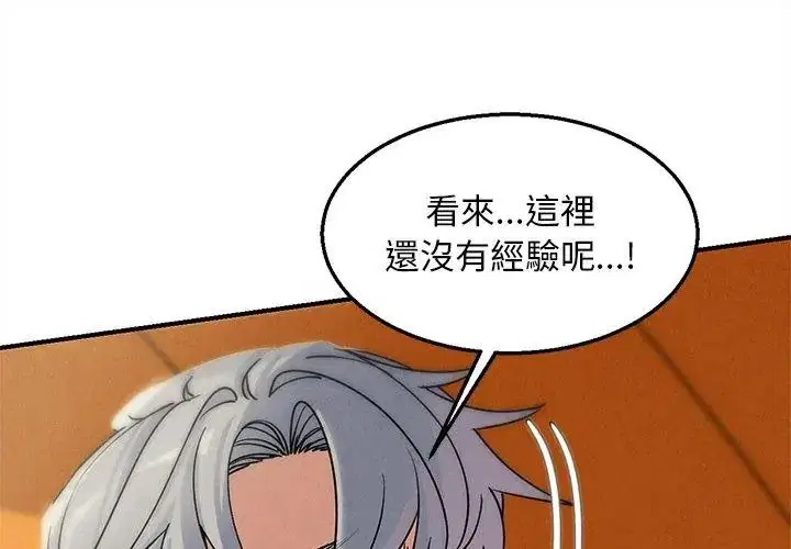 第274話