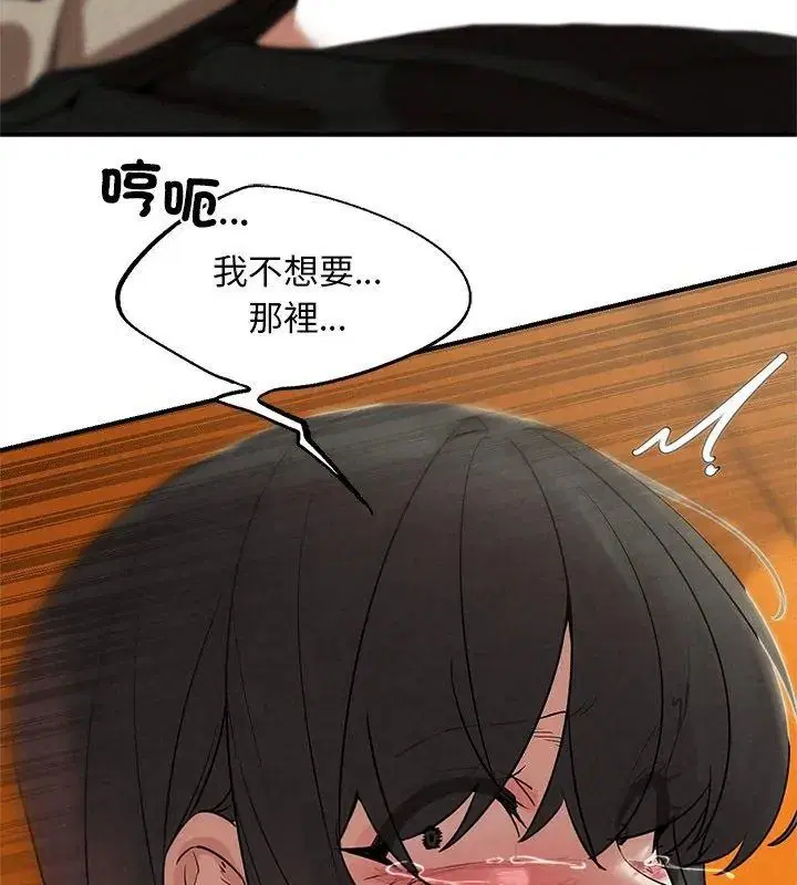 第274話